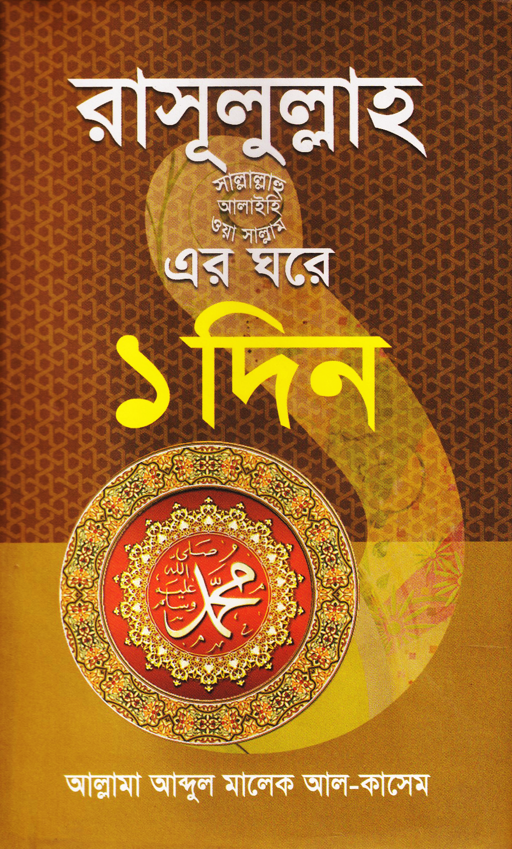 durbar_shop Books
